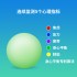 压力与情绪管理系统