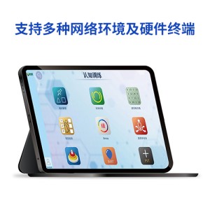 认知能力评估训练终端